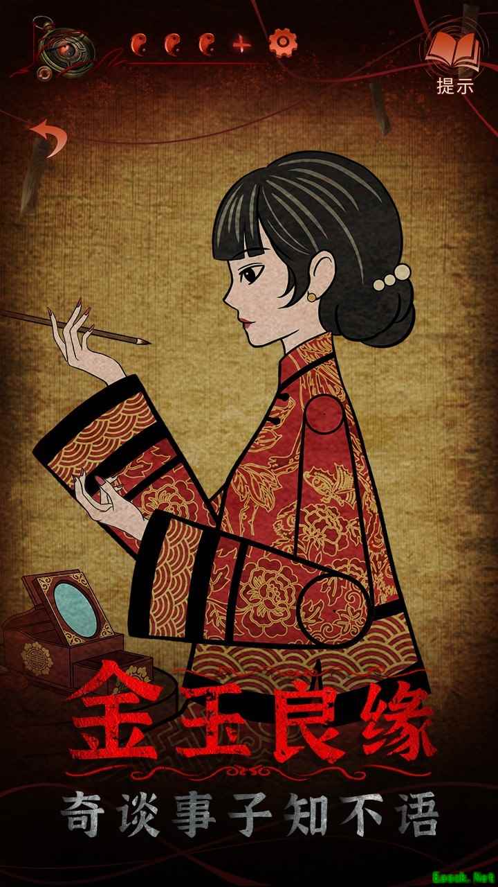 解谜游戏哪个最好玩 人气高的解谜游戏盘点