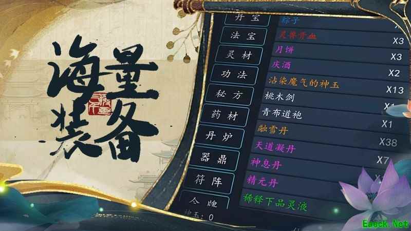 神将降魔新手入门与挖矿技巧