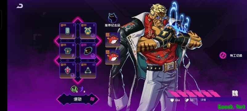 霓虹深渊：无限每日币蛋速刷攻略