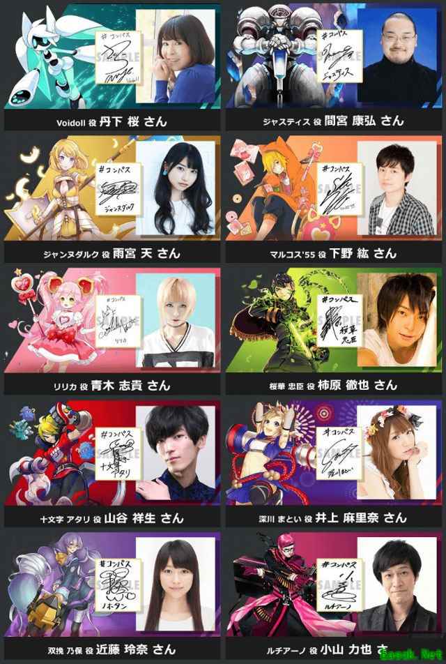 心动携手红豆推二次元另类玩法MOBA《COMPASS》