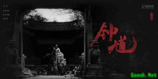 游戏科学发布黑神话：钟馗，融合传统文化与神话IP创新