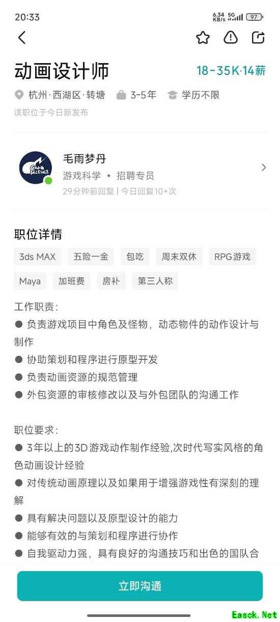 黑神话开发商新招动画、特效岗引热议，玩家猜测项目加速开发