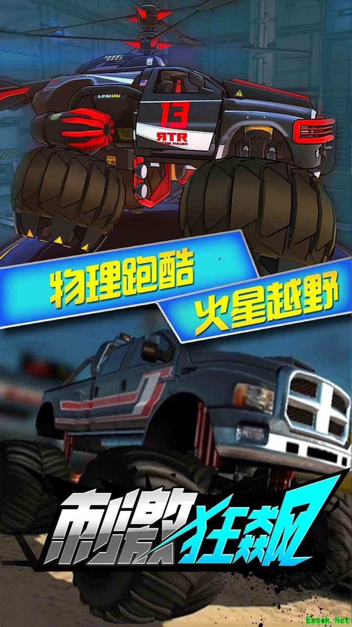 赛车游戏哪些值得玩 十大耐玩赛车游戏盘点