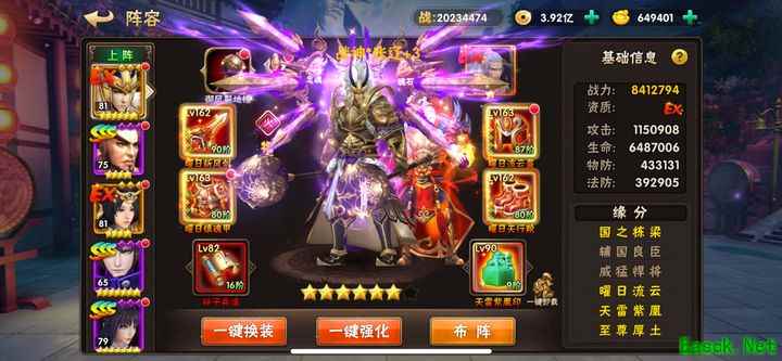 崛起：终极王者新手EX英雄选择指南