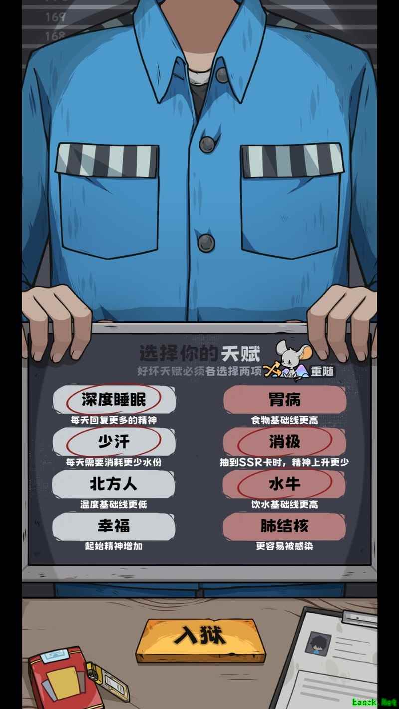 抽卡监狱卡牌攻略大全