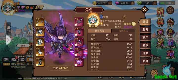 地下城与领主：暗法崛起攻略
