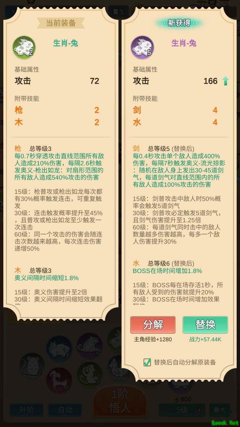 因为怕疼只能无敌：新手快速提升攻略