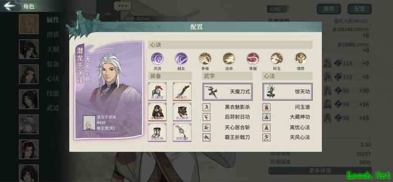 汉家江湖：潜龙再起九霄之战
