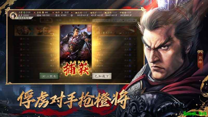 三国志·战略版五周年：立体战争风云再起