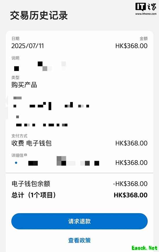 /news/2025/08-23/962817.shtml