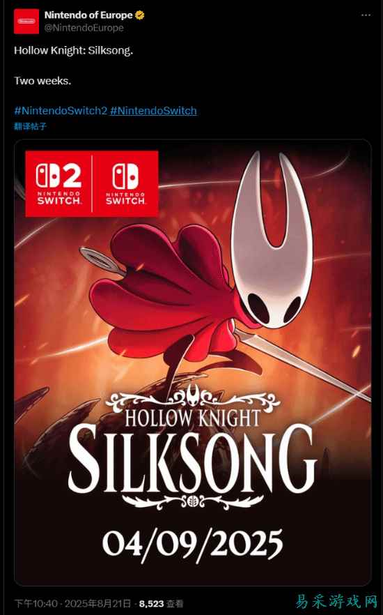 /news/2025/08-23/962845.shtml