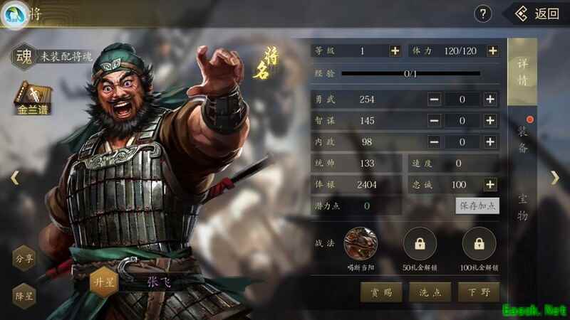 王者之心武将颜色门道解析