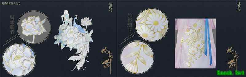 《花与剑》新资料片前瞻曝料: 引擎升级,美术迭代再添细节!