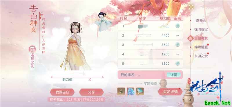 百花齐放,争妍斗艳 “花与剑”洛神节,过一个难忘的节