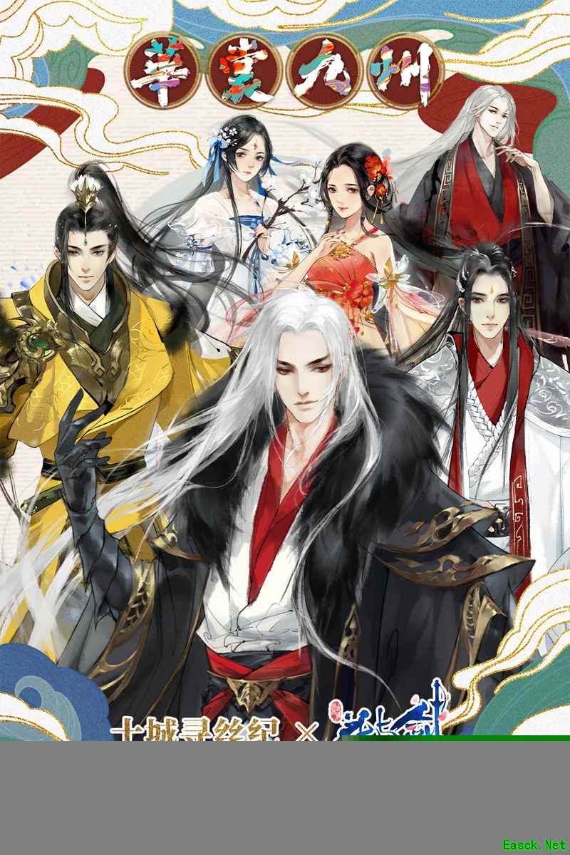 羡彼之华服兮,匠心巧作!花与剑全新汉服设计稿首曝
