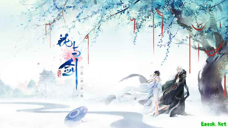 梦回初唐,江湖有你 网易古风情缘手游花与剑今日封测开启