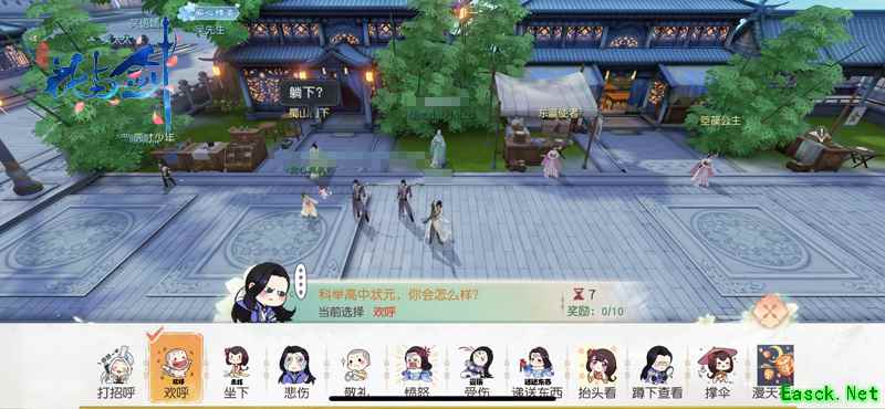 幽会、散心、邂逅情缘，“花与剑”长安城的风雅之地