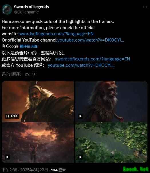 古剑奇谭系列全新续作发布宣传片，虚幻引擎5打造奇幻世界