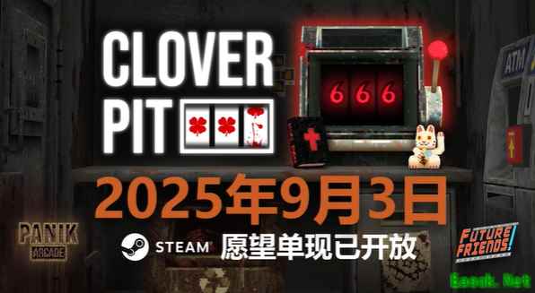 空洞骑士：丝之歌终定档9月4日，CloverPit延期至9月26日引热议