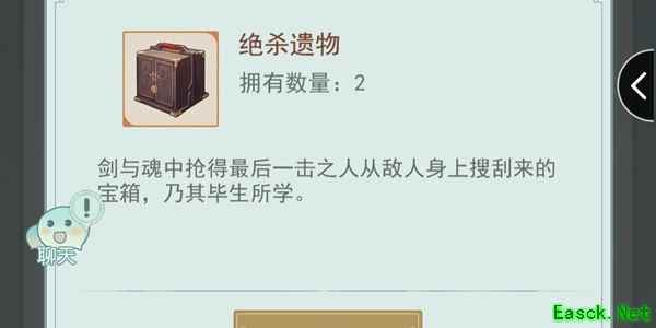 《江湖悠悠》 剑魂令获取攻略