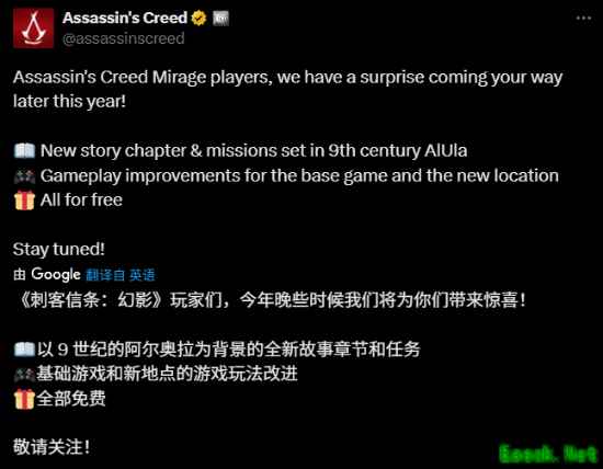 《AC幻景》官宣重磅更新！新故事任务免费提供！