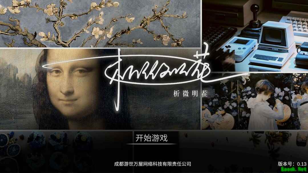 艺术游戏哪个最好玩 人气高的艺术游戏盘点