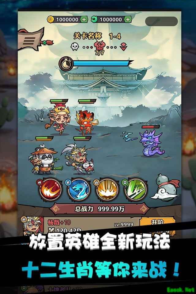 西游游戏大全 最热西游游戏推荐