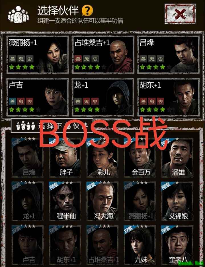 盗墓长生印：人物入手顺序与阵型解析