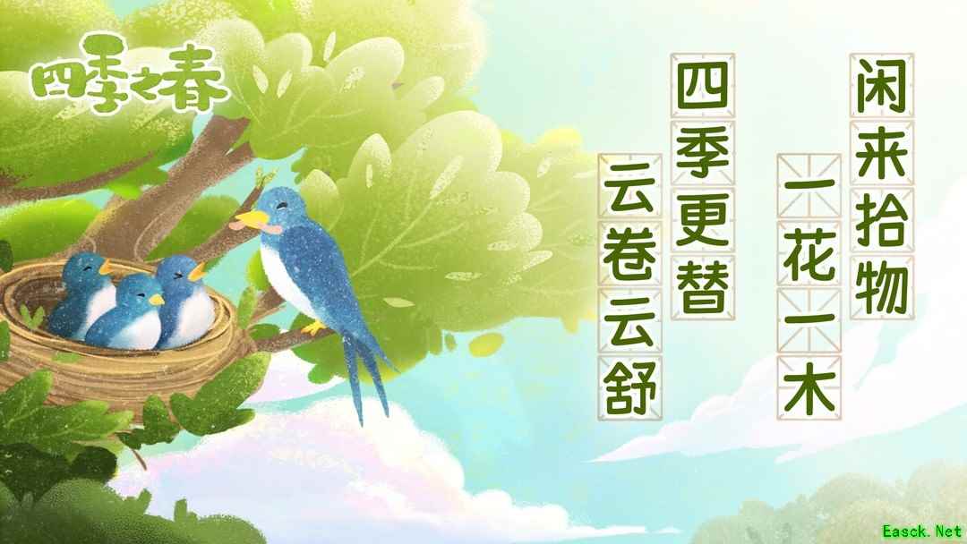 艺术游戏哪些值得玩 高人气艺术游戏排行榜