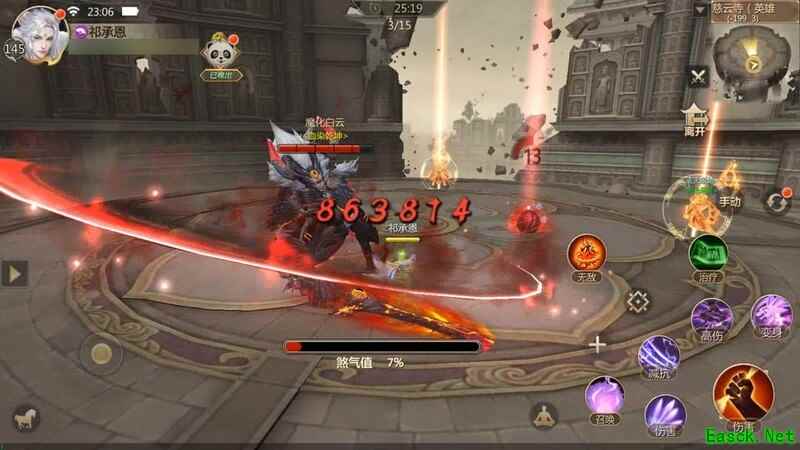 蜀门魔化白云攻略：弹反赐死剑气技巧