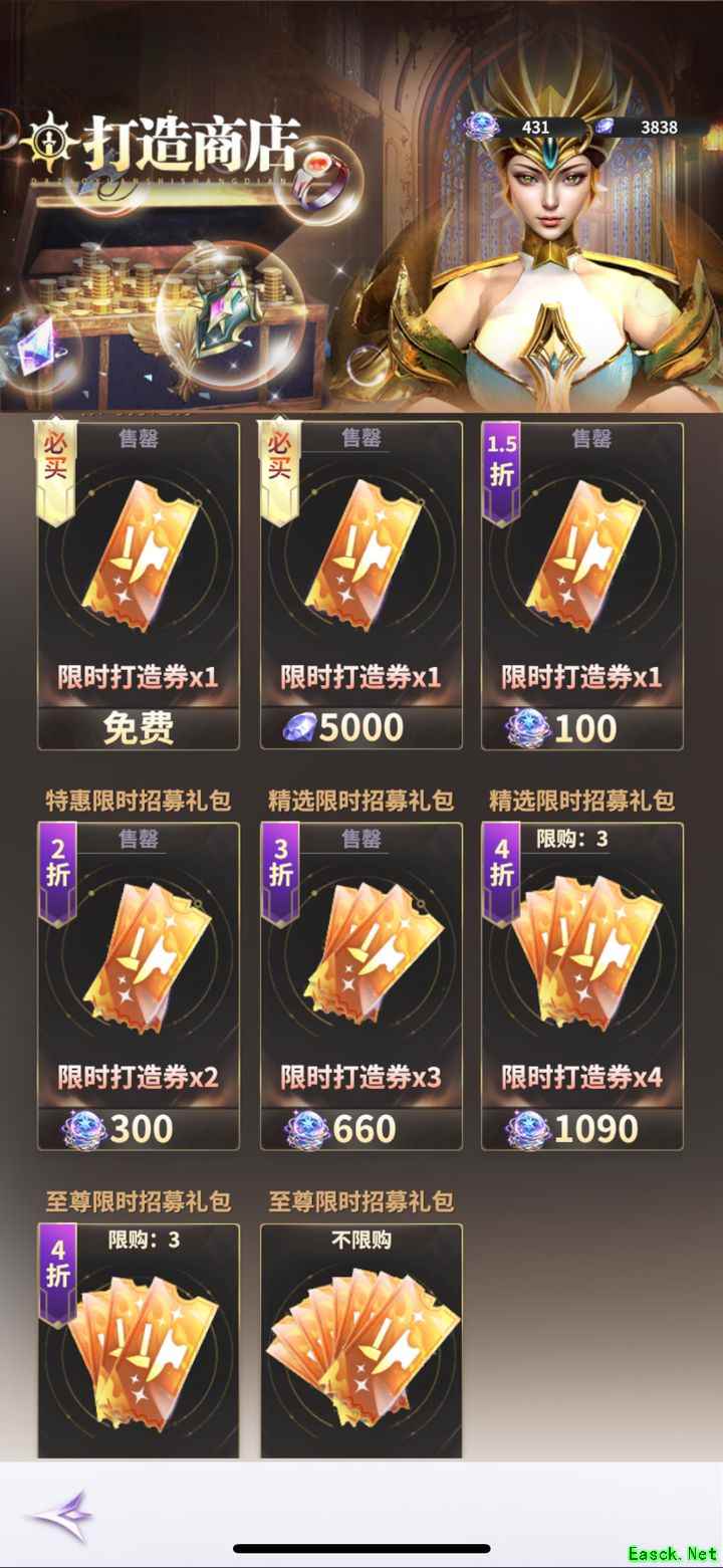 最后的勇者氪金指南：每月2个648理论