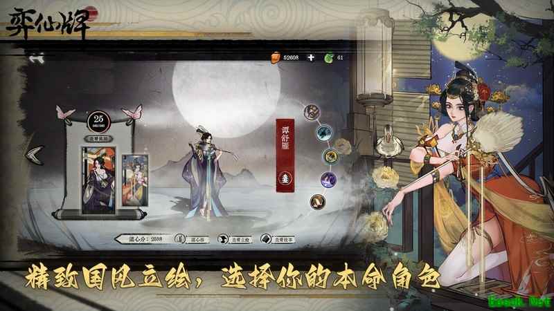 弈仙牌：屠奎与小布三动套牌对比