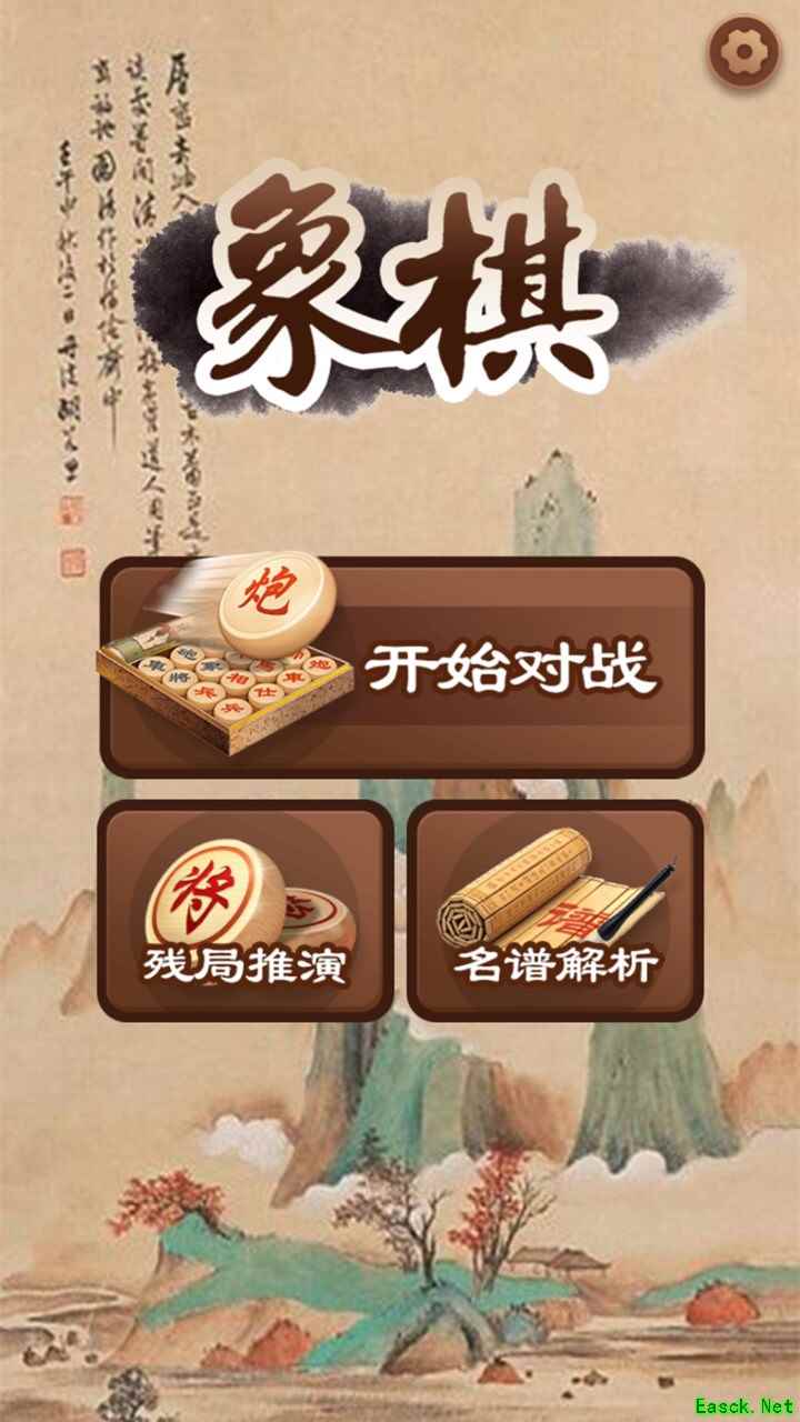 象棋游戏哪些人气高 人气高的象棋游戏排行榜