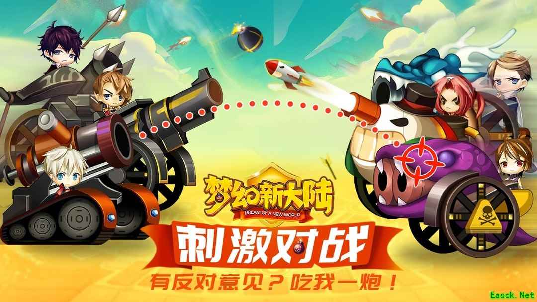 节奏游戏哪些好玩 十大必玩节奏游戏排行