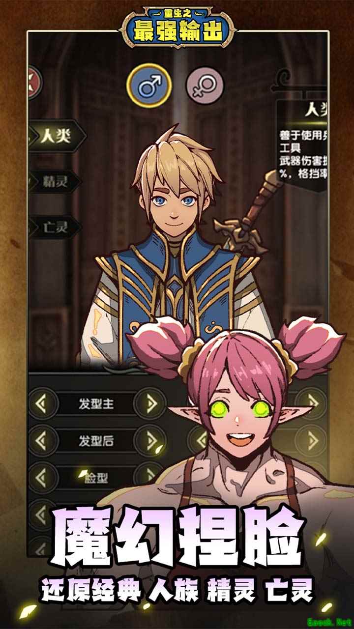 角色扮演游戏哪些值得玩 最新角色扮演游戏排行