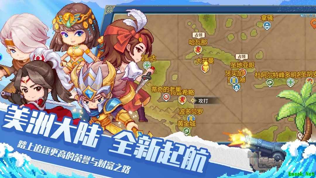 航海游戏大全 人气高的航海游戏排行