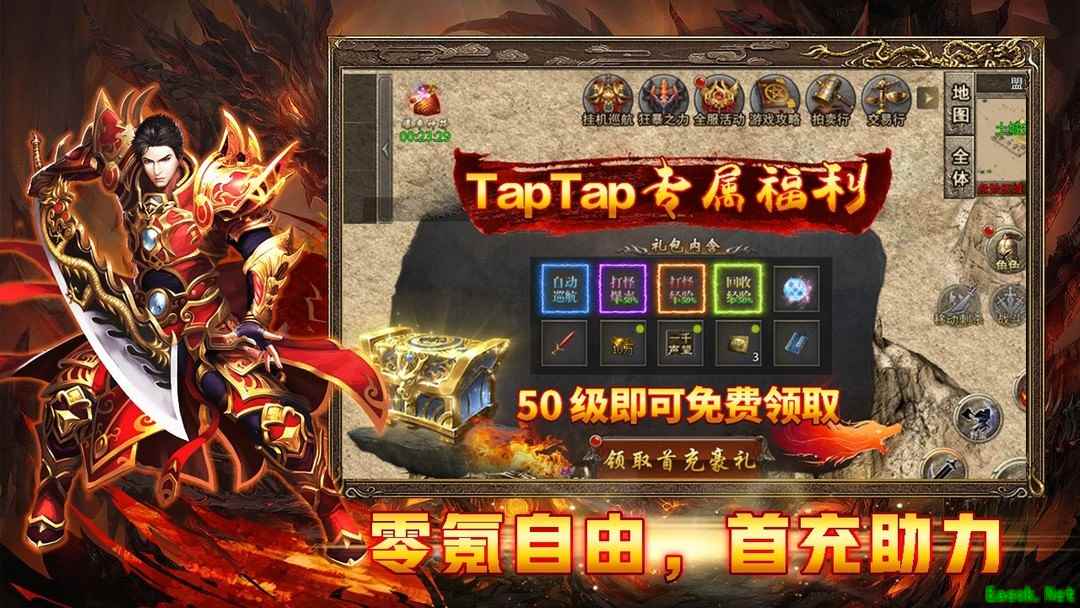 角色扮演游戏哪些好玩 最新角色扮演游戏推荐