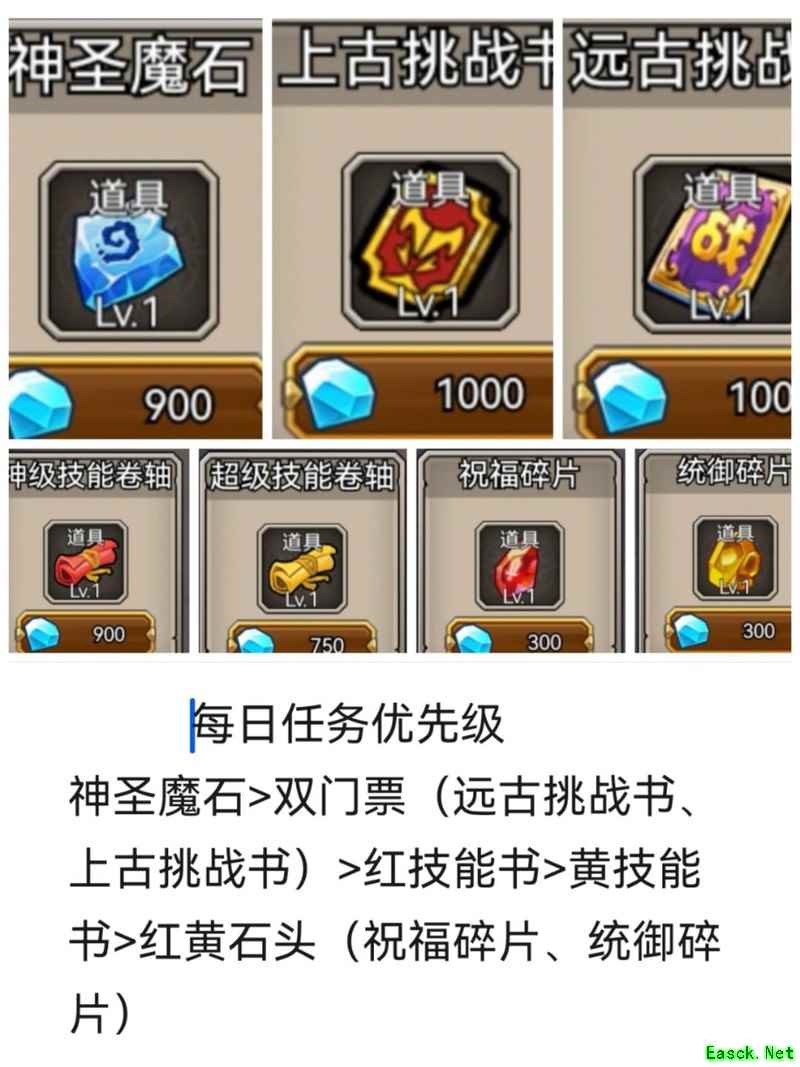 英雄爱挂机：萌新进阶大佬全攻略