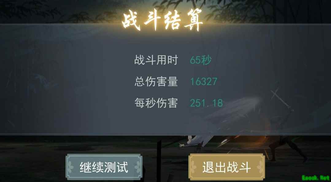 《江湖悠悠》望月楼武学搭配推荐