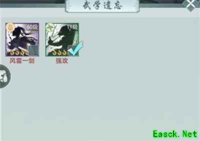 《江湖悠悠》心法突破丹快速获取攻略
