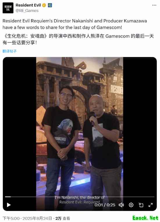 《生化9》主创邀请玩家来科隆试玩 网友:里昂别藏了