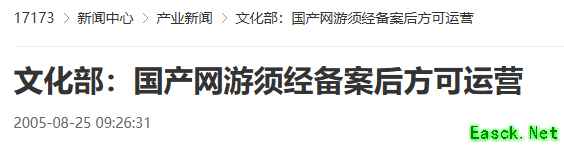 /news/2025/08-25/964921.shtml