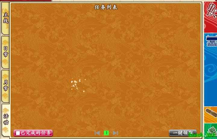 刀剑乱舞-ONLINE-超难联队战极限通关攻略