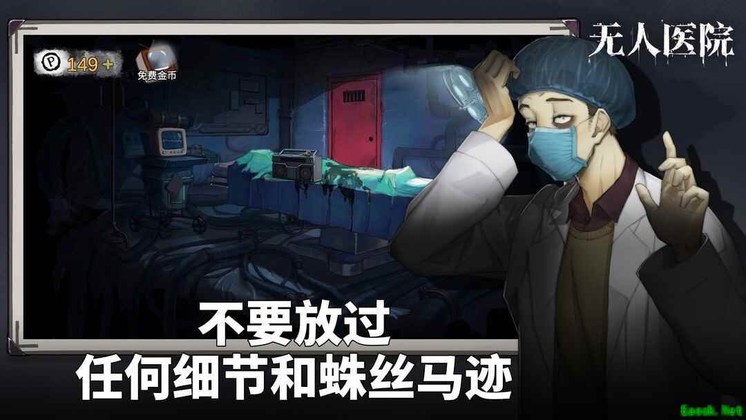 解谜游戏推荐哪个 十大必玩解谜游戏排行榜前十
