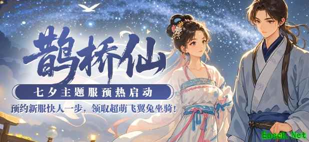 /news/2025/08-25/964950.shtml