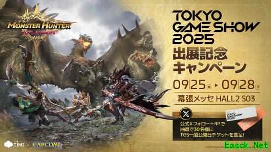 /news/2025/08-25/964957.shtml