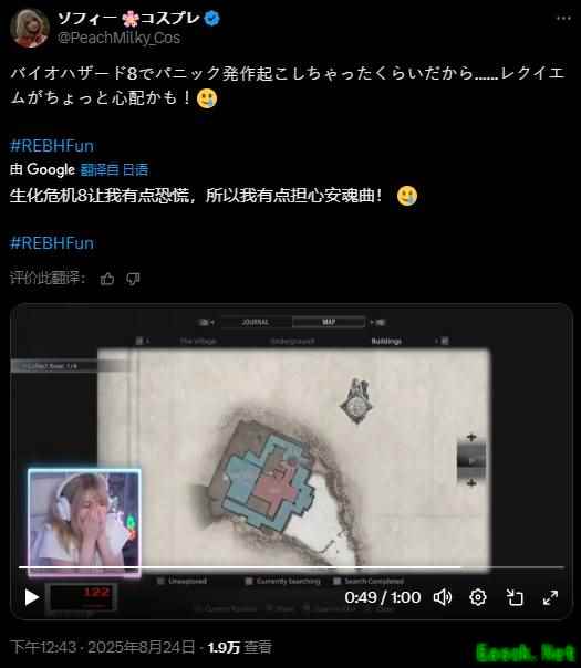 /news/2025/08-25/964976.shtml