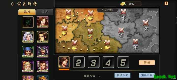 三国战纪：风云再起活动种树技巧
