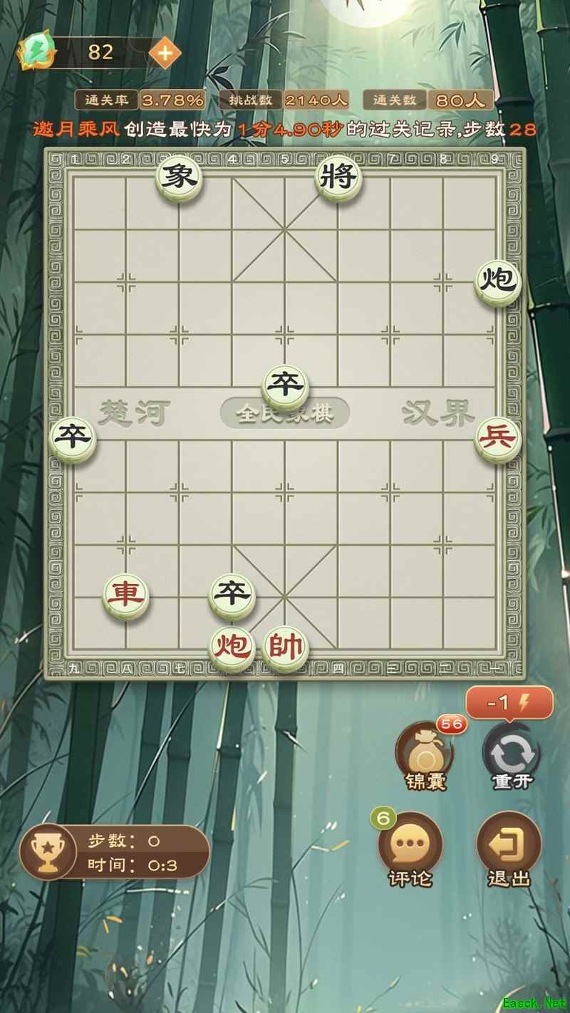 全民象棋每日残局破解指南