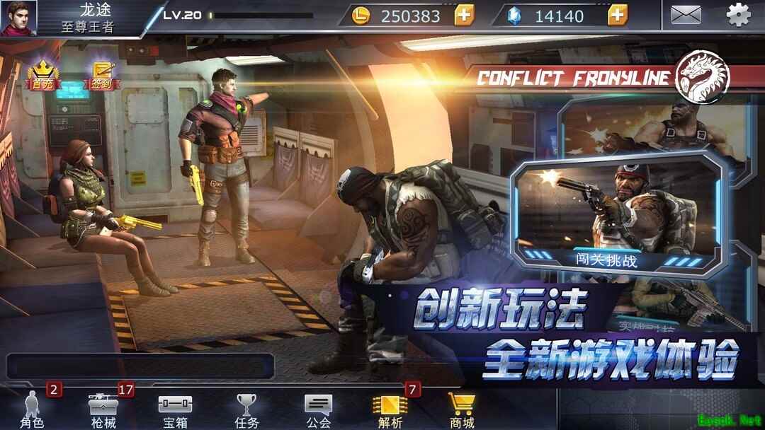 多人竞技游戏哪个最好玩 高人气多人竞技游戏推荐